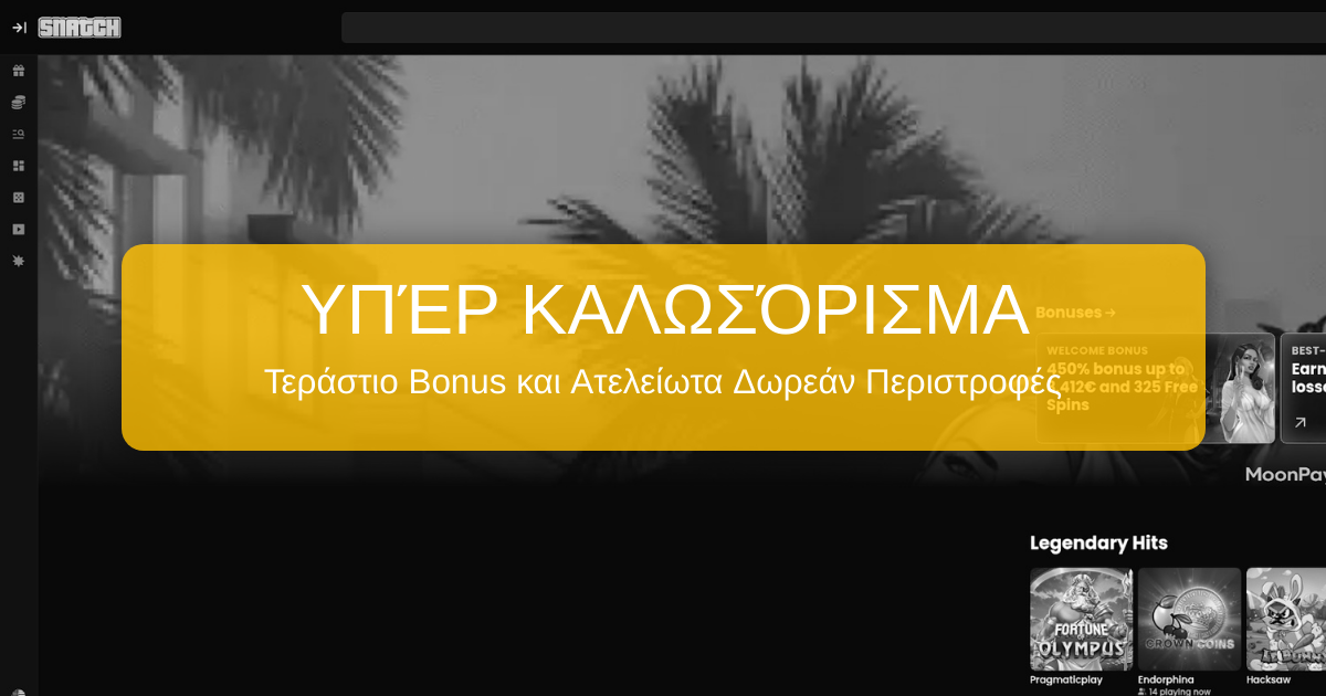 Snatch Casino Ελλάδα - 100€ Μπόνους και 150 Δωρεάν Περιστροφές